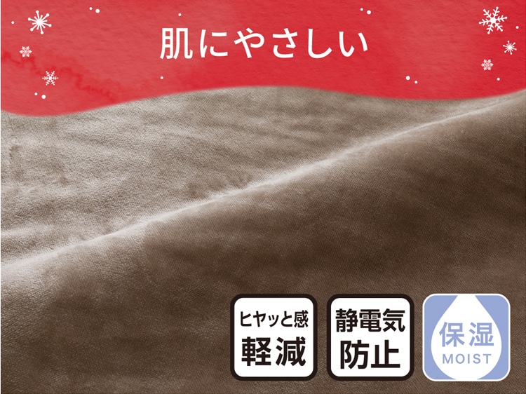 肌にやさしい