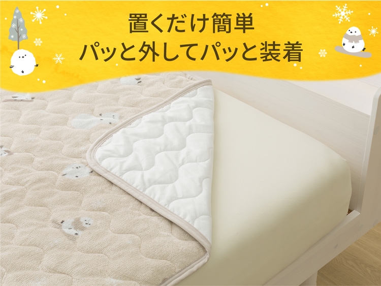 置くだけ簡単パッと外してパッと装着