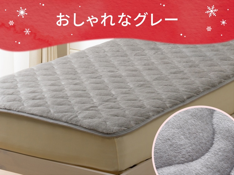 おしゃれなグレー