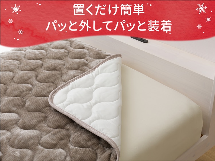 置くだけ簡単パッと外してパッと装着