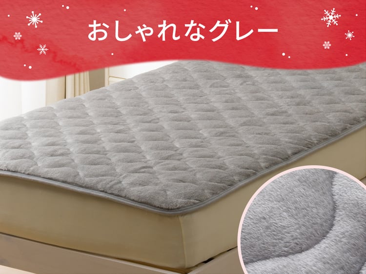 おしゃれなグレー