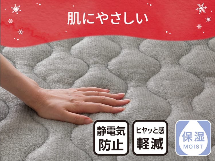 肌にやさしい