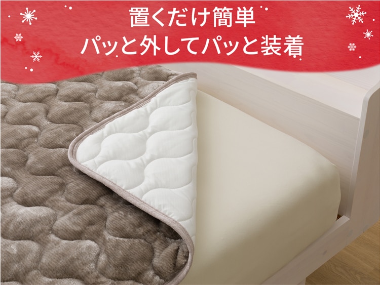 置くだけ簡単パッと外してパッと装着