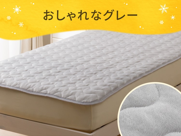 おしゃれなグレー