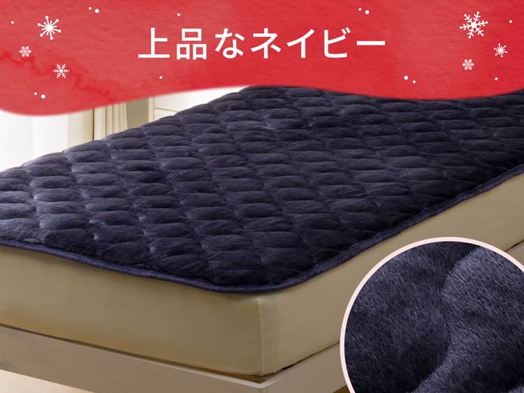 上品なネイビー