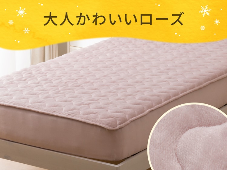 大人かわいいローズ