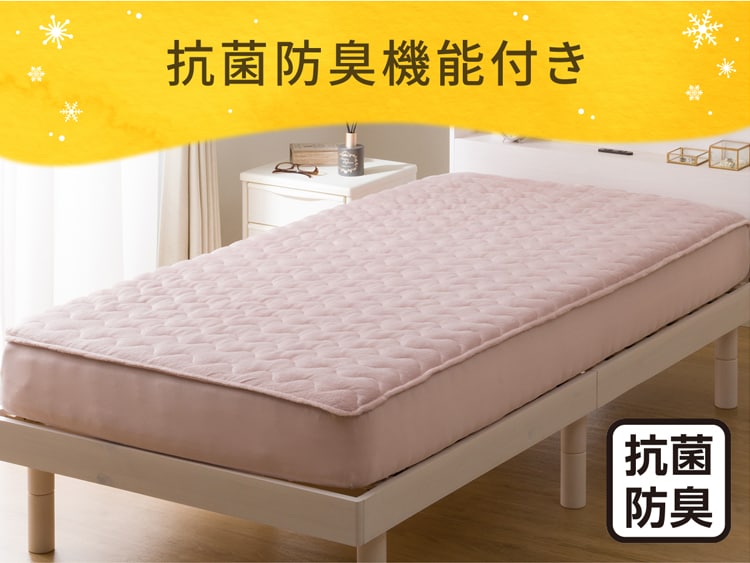 抗菌防臭機能付き