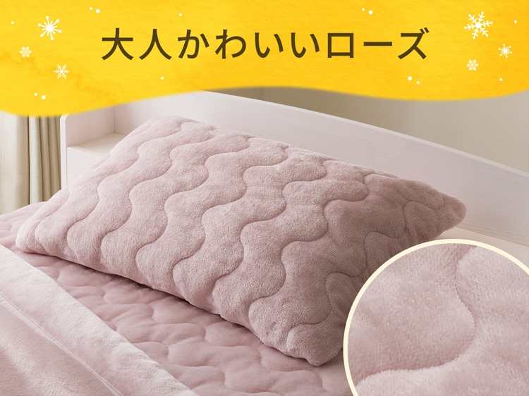 大人かわいいローズ