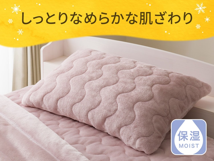 しっとりなめらかな肌ざわり