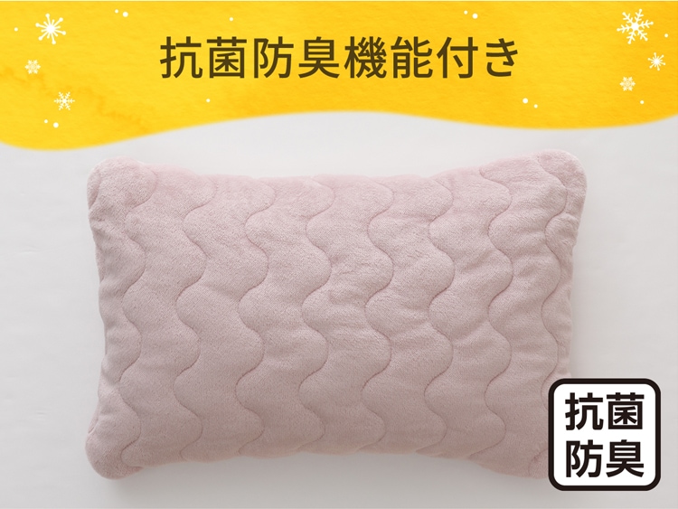 抗菌防臭機能付き