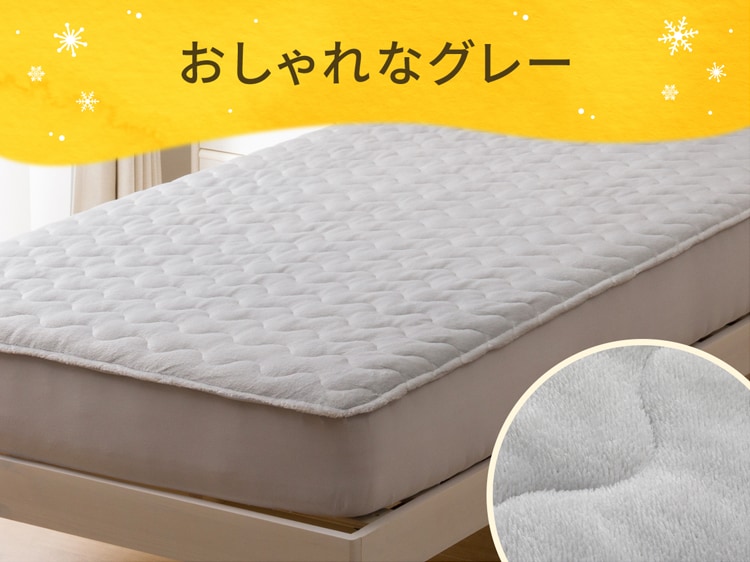 おしゃれなグレー