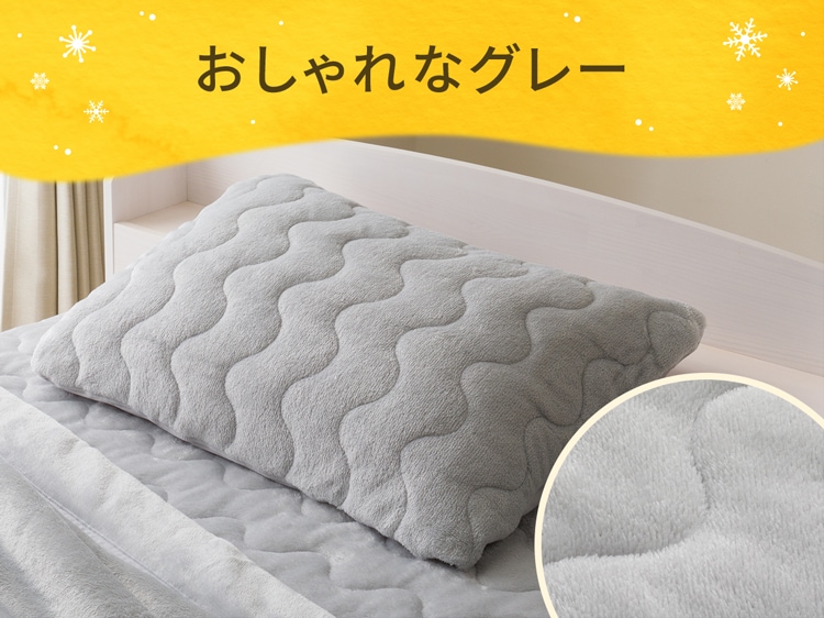 おしゃれなグレー