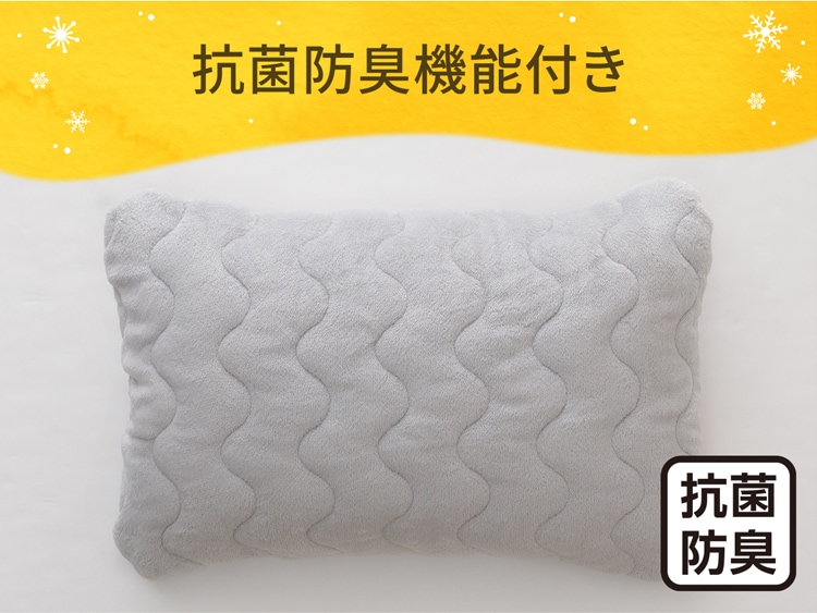 抗菌防臭機能付き