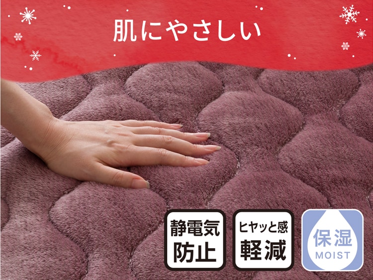 肌にやさしい