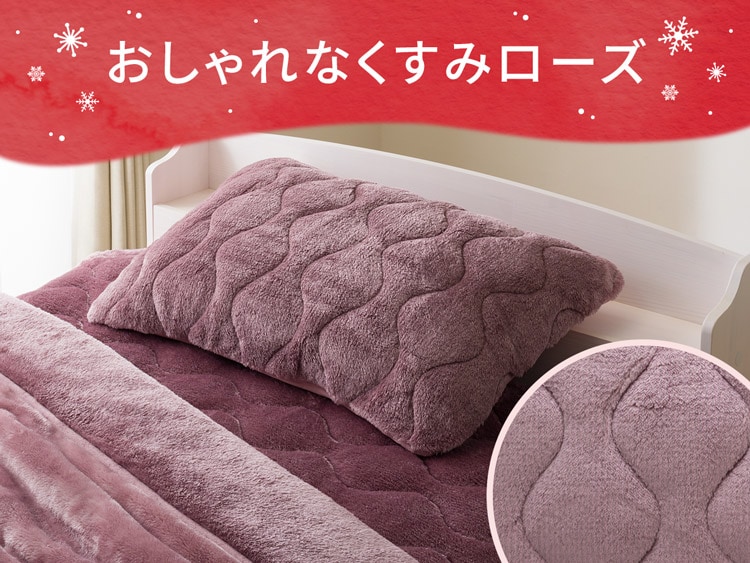 おしゃれなくすみローズ