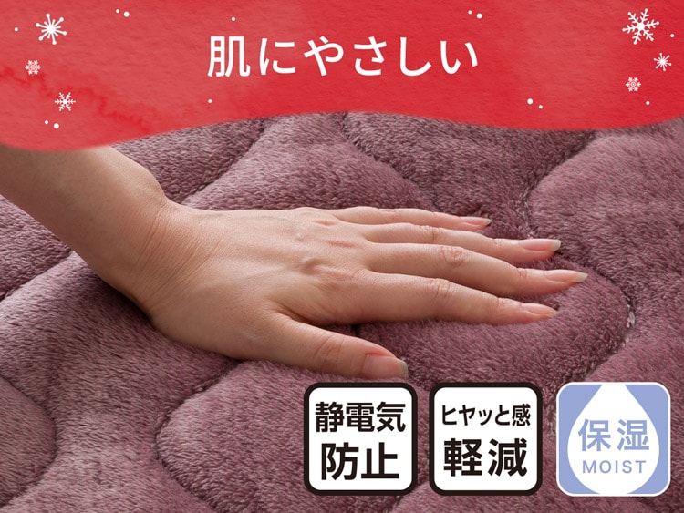 肌にやさしい