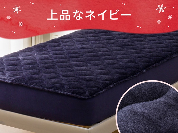 上品なネイビー