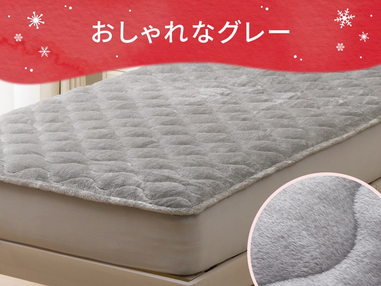 おしゃれなグレー