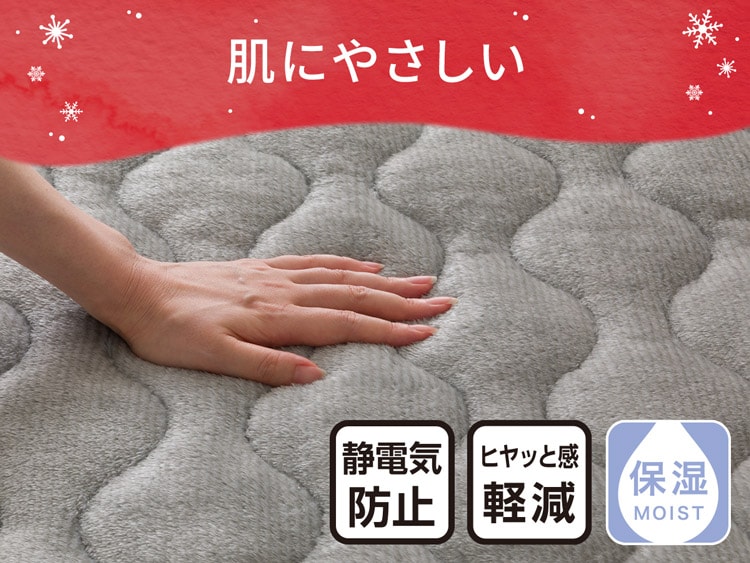 肌にやさしい