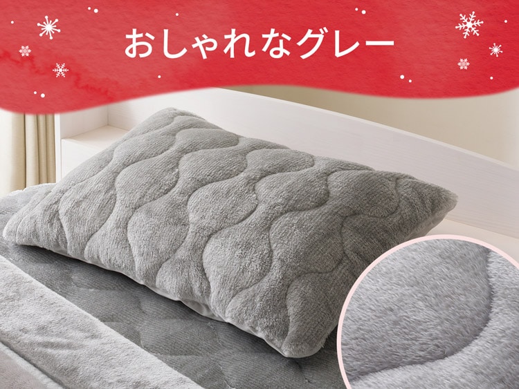 おしゃれなグレー