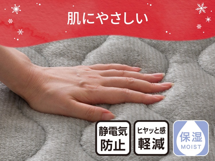 肌にやさしい
