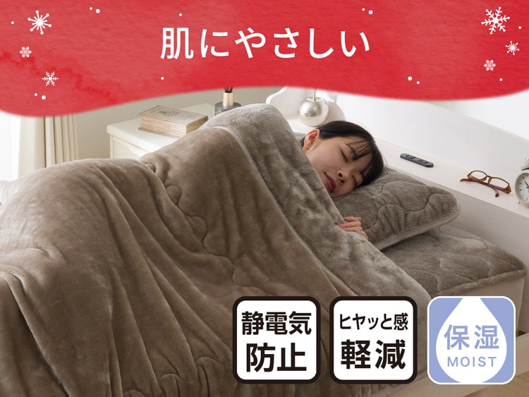肌にやさしい