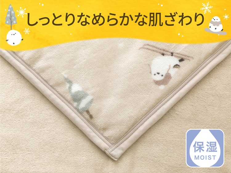 しっとりなめらかな肌ざわり
