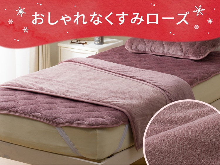 おしゃれなくすみローズ