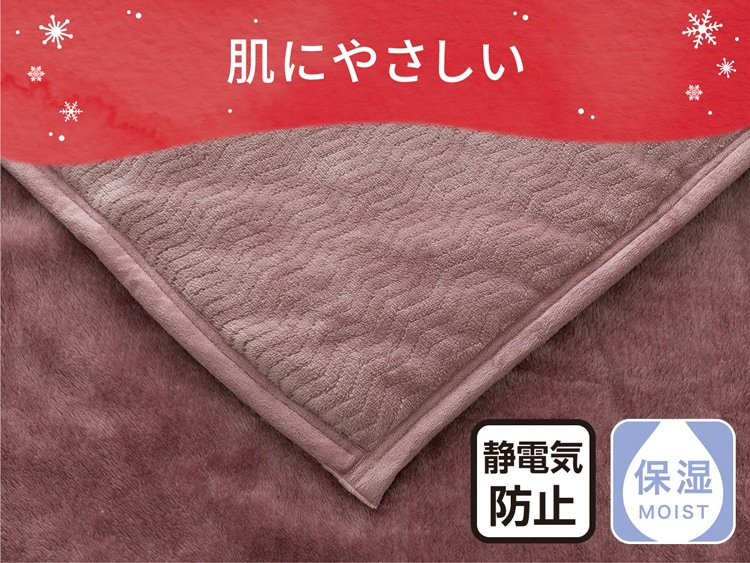 肌にやさしい