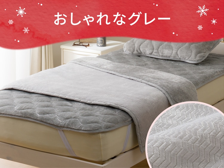 おしゃれなグレー