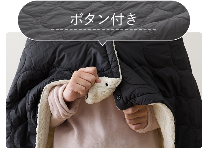 ボタン付き