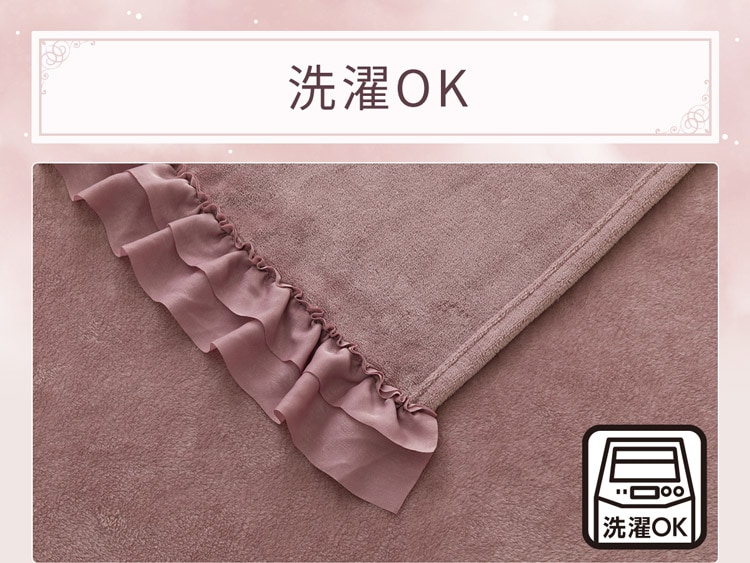 洗濯OK