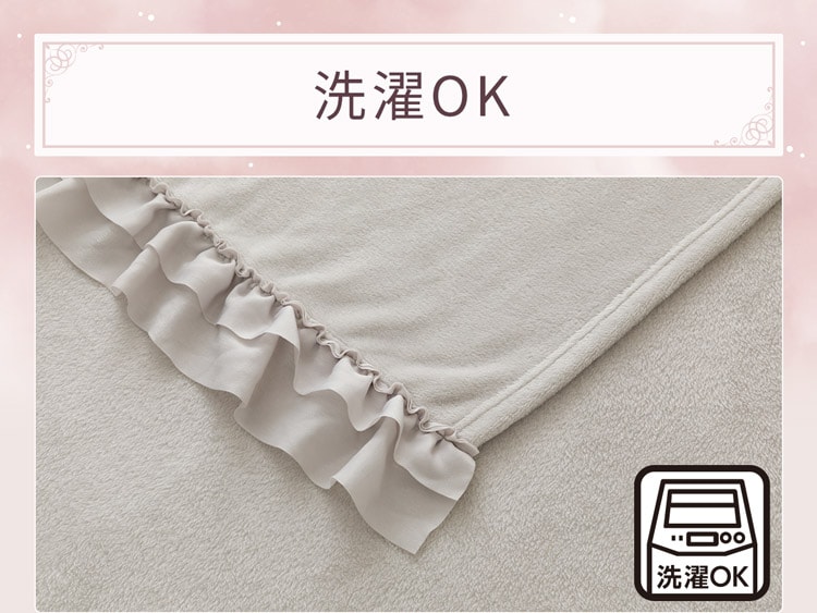 洗濯OK