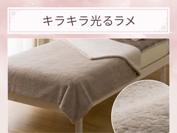 キラキラ光るラメ