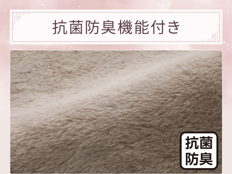 抗菌防臭機能付き