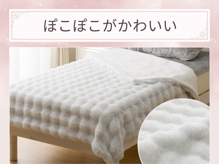ぽこぽこがかわいい