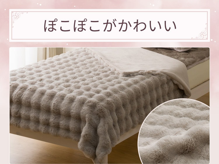 ぽこぽこがかわいい