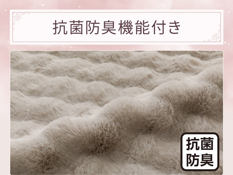 抗菌防臭機能付き