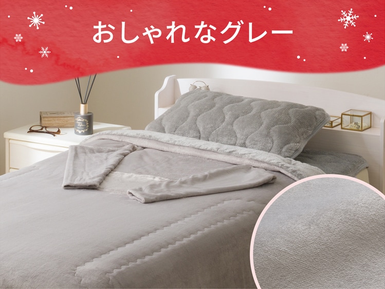 おしゃれなグレー