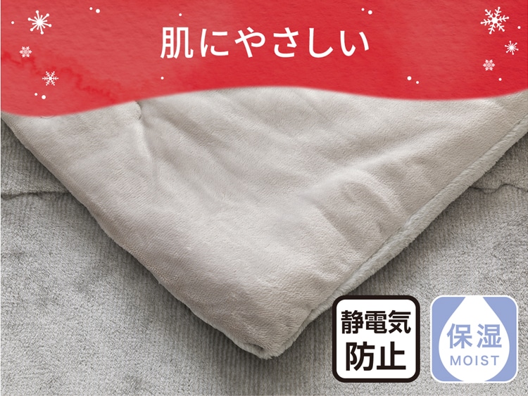 肌にやさしい