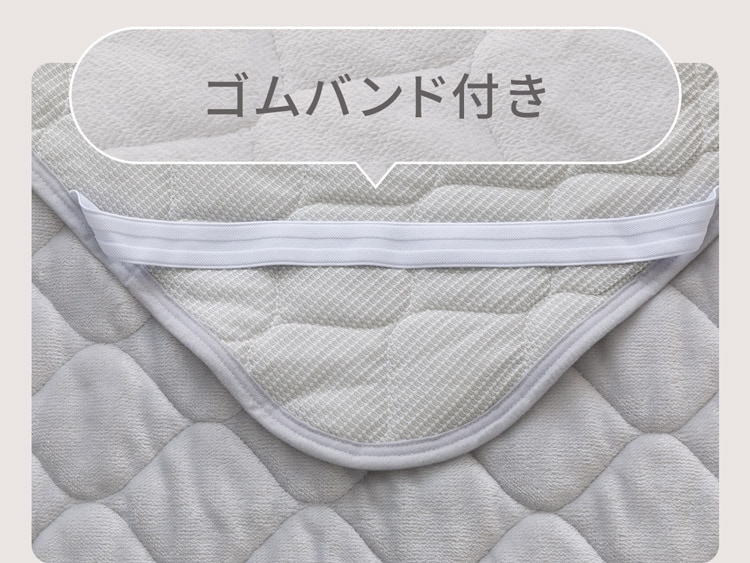 ゴムバンド付き