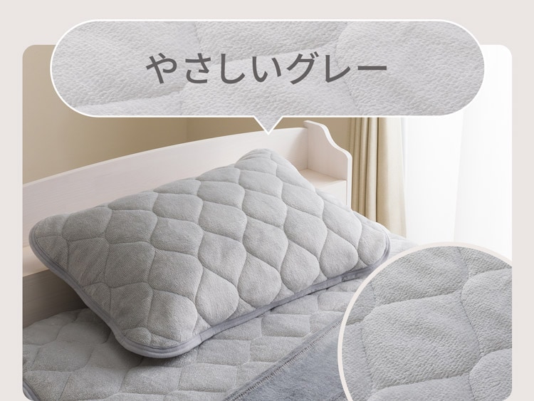 やさしいグレー