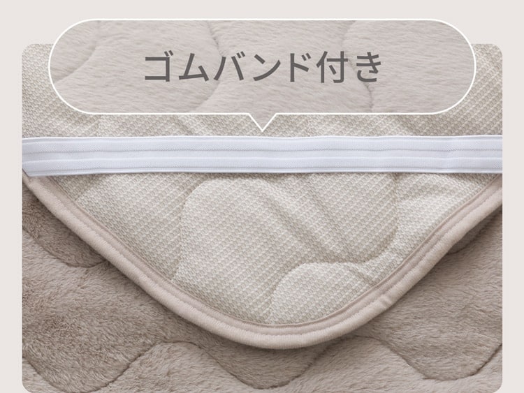 ゴムバンド付き