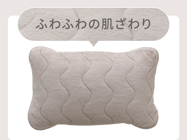 ふわふわの肌ざわり