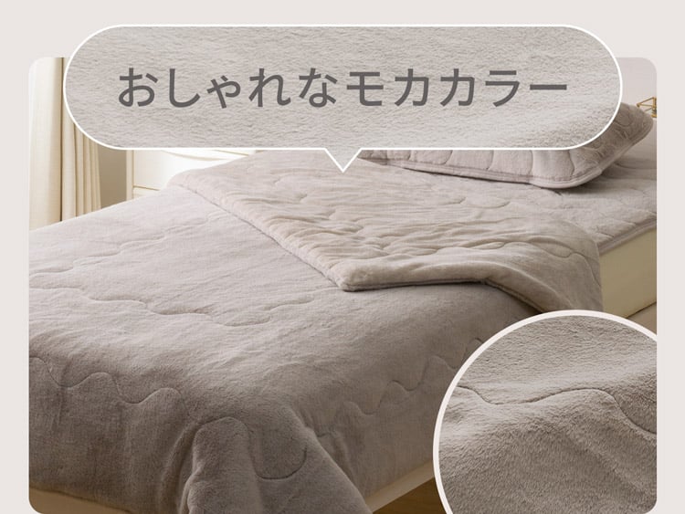 おしゃれなモカ