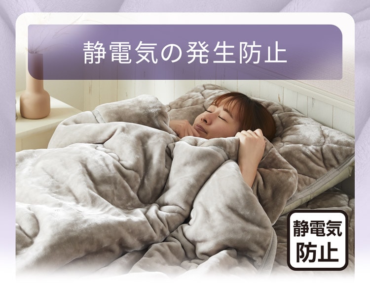 静電気の発生防止