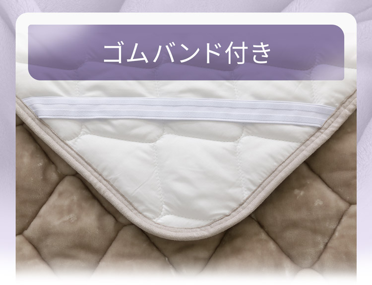 ゴムバンド付き
