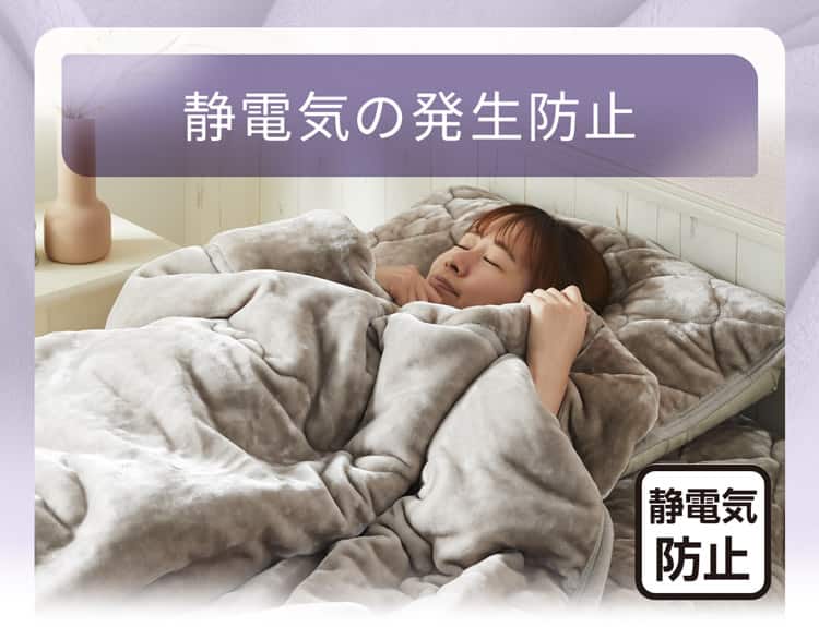 静電気の発生防止
