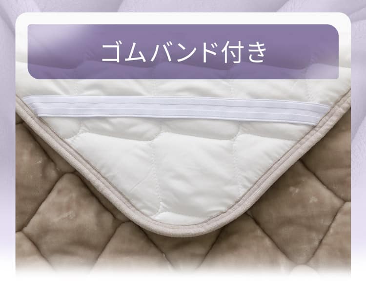 ゴムバンド付き