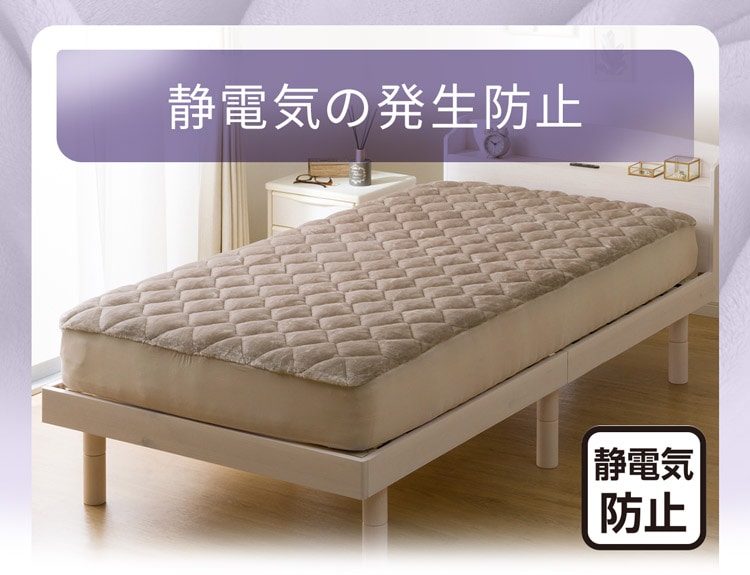 静電気の発生防止
